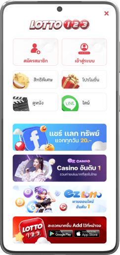 เกมการ์ดออนไลน์ เกมออนไลน์ อันดับ 1 ของไทย