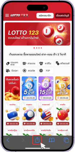 เกมการ์ดออนไลน์ เกมออนไลน์ อันดับ 1 ของไทย