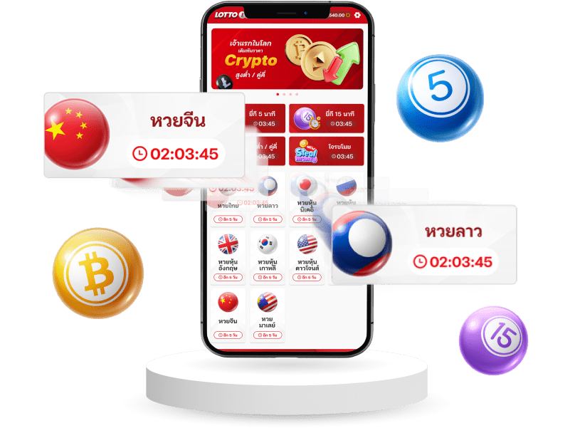 Lotto123 Image
